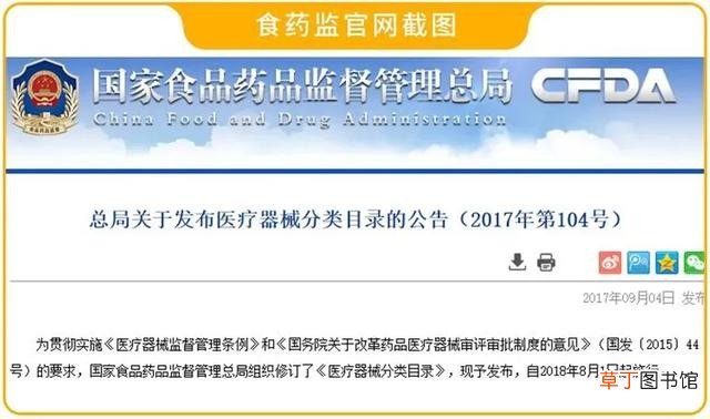 短时间疯狂瘦腿的瘦腿袜是智商税吗 瘦腿袜真的有用吗