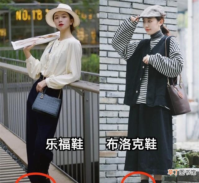 今年流行布洛克鞋舒适显个高 布洛克鞋是什么风格