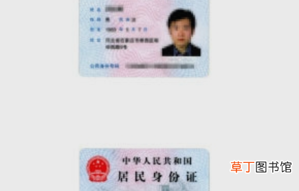 身份证在word中的尺寸大小是多少