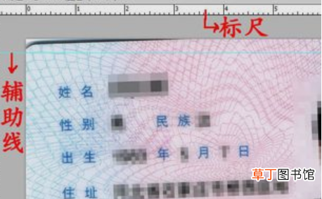 身份证在word中的尺寸大小是多少