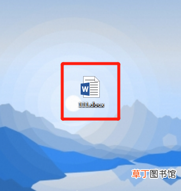 word文档怎么把两行字调到一行
