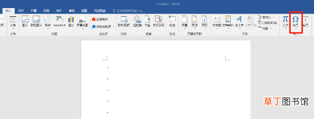 如何在方框内加入对勾word