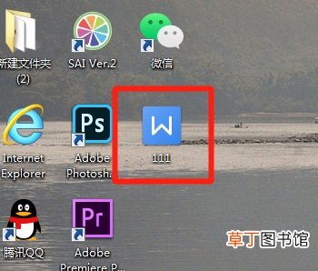 wps怎么修改标点符号为全角