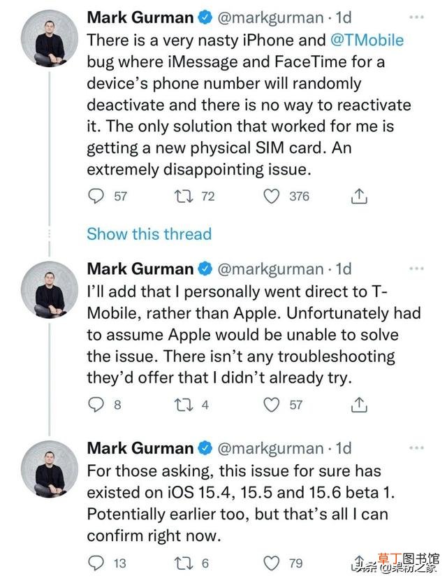 iPad无法激活imessaga信息 ipad无法激活