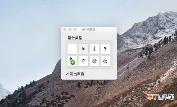 苹果截图怎么操作 mac怎么截图
