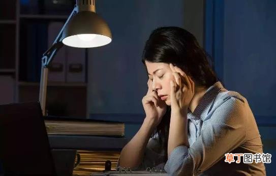 熬夜危害大易提前衰老 晚上睡不着觉应对妙招