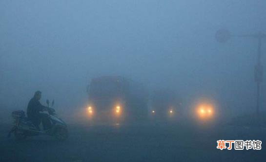 雾霾天气怎样减小雾霾对身体的伤害 怎样保证安全