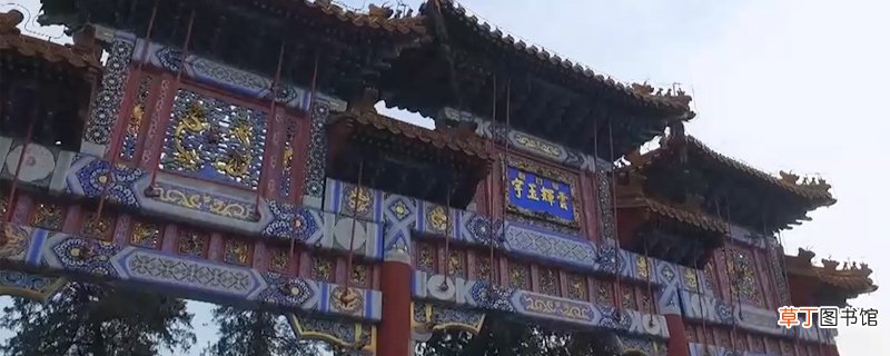颐和园游玩攻略