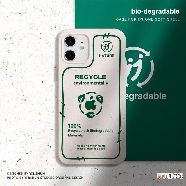必买的手机外壳保护套分享 手机保护壳应该如何挑选
