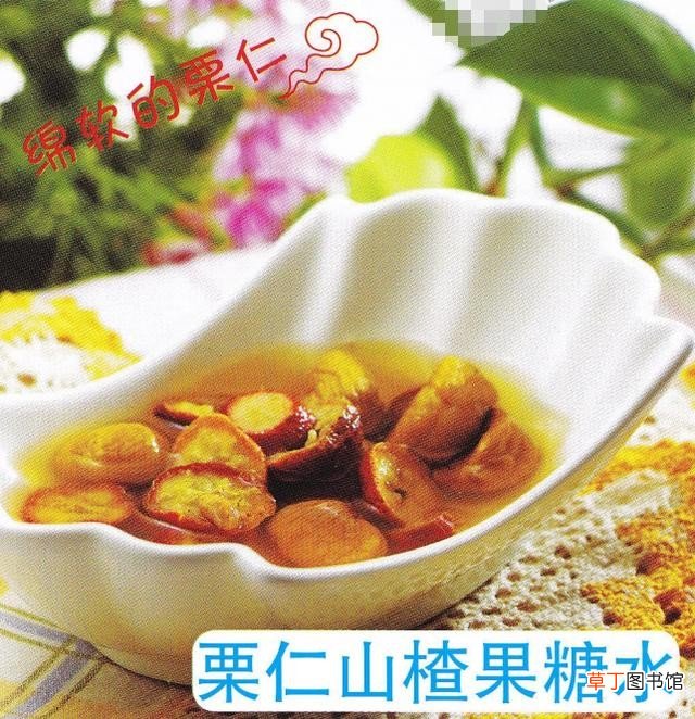 168种广式糖水做法配方 广东糖水甜品的做法大全