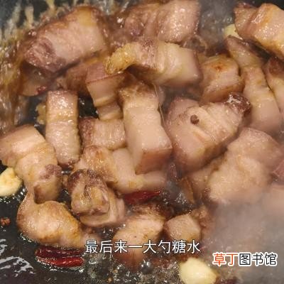 经典湘菜毛氏红烧肉步骤窍门 正宗毛氏红烧肉的做法步骤