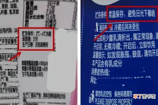 全国4款放心酸奶推荐 哪种酸奶是真正的酸奶