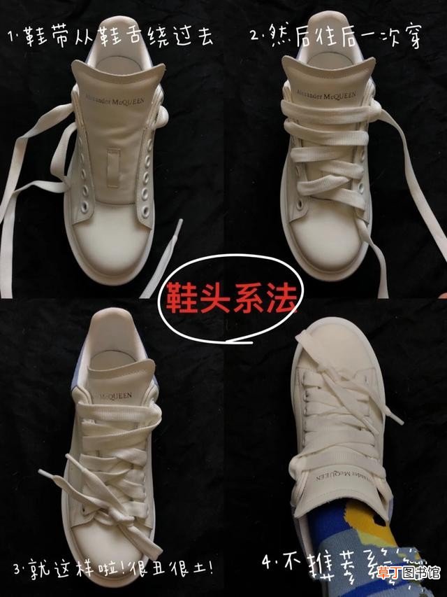 怎么绑鞋带才好看 系鞋带漂亮的几个简单方法