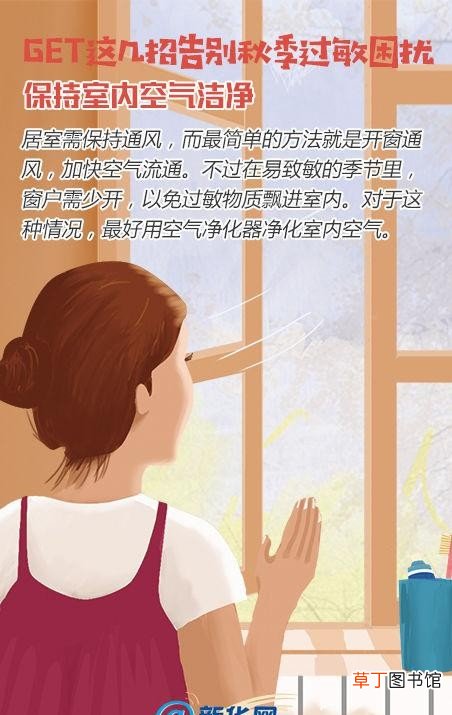 小个子不可错过的18套搭配分享 矮个子穿衣搭配图片推荐