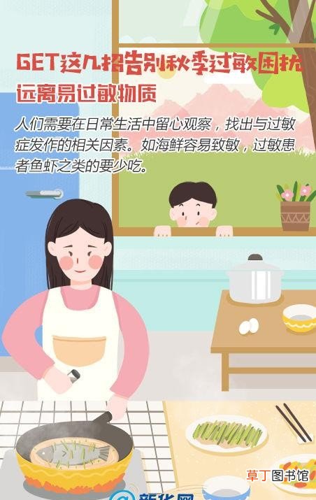 小个子不可错过的18套搭配分享 矮个子穿衣搭配图片推荐
