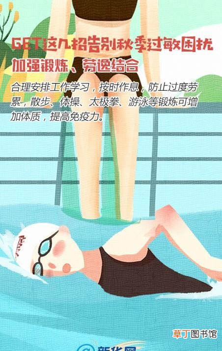 小个子不可错过的18套搭配分享 矮个子穿衣搭配图片推荐