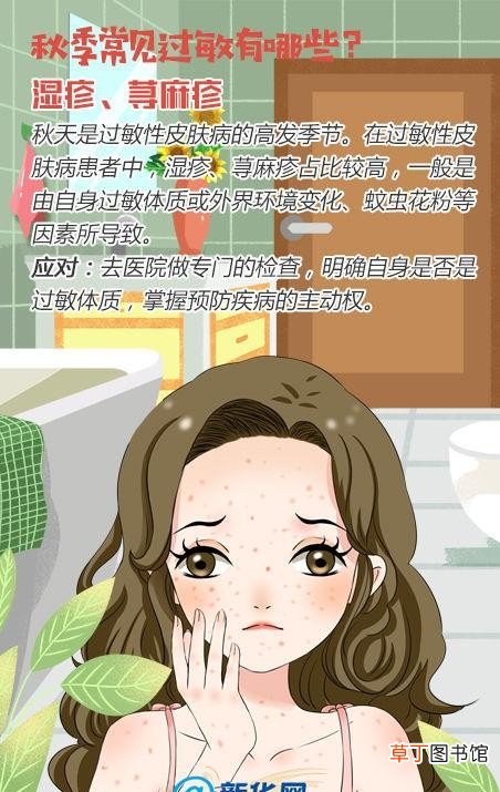小个子不可错过的18套搭配分享 矮个子穿衣搭配图片推荐