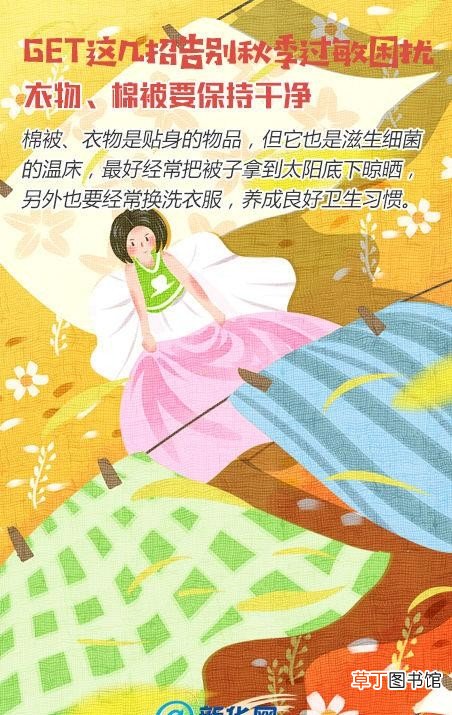 小个子不可错过的18套搭配分享 矮个子穿衣搭配图片推荐