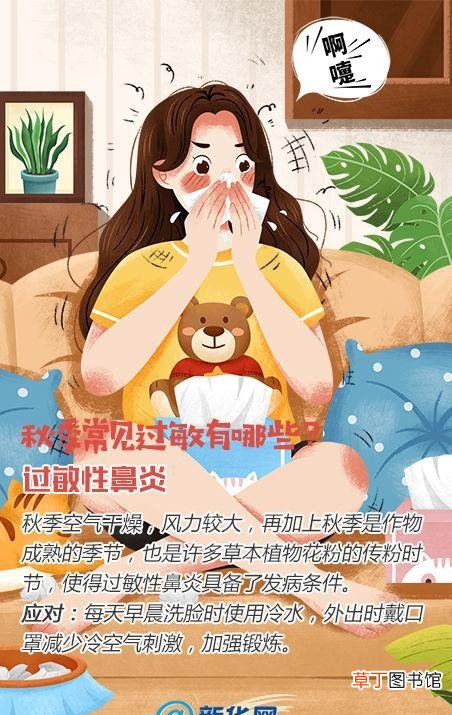 小个子不可错过的18套搭配分享 矮个子穿衣搭配图片推荐