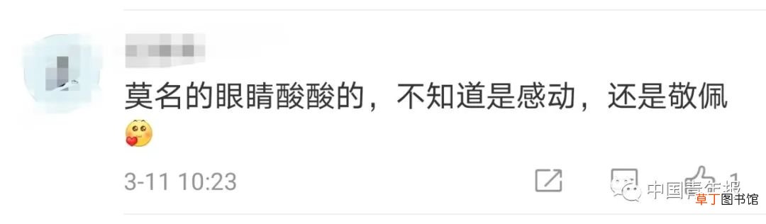 复旦大学女生参军到西藏引发刷屏关注