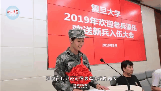 复旦大学女生参军到西藏引发刷屏关注