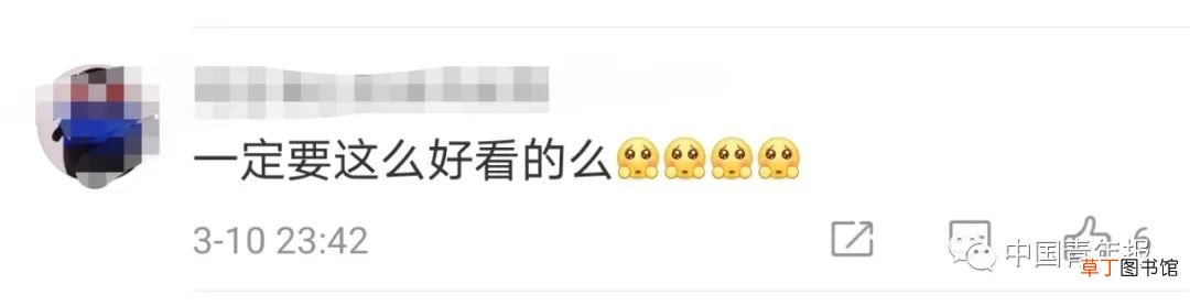 复旦大学女生参军到西藏引发刷屏关注