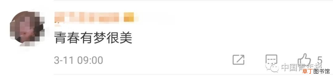复旦大学女生参军到西藏引发刷屏关注