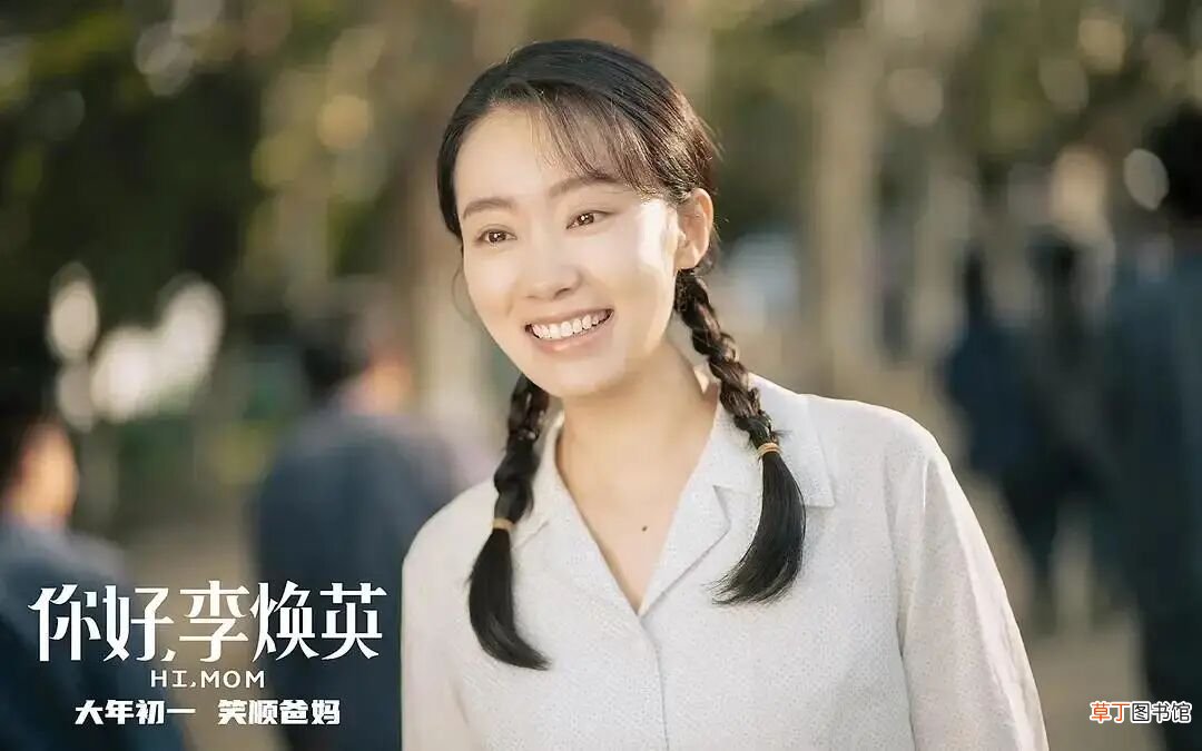 你好李焕英进入全球票房榜前100贾玲的喜剧时代来了！