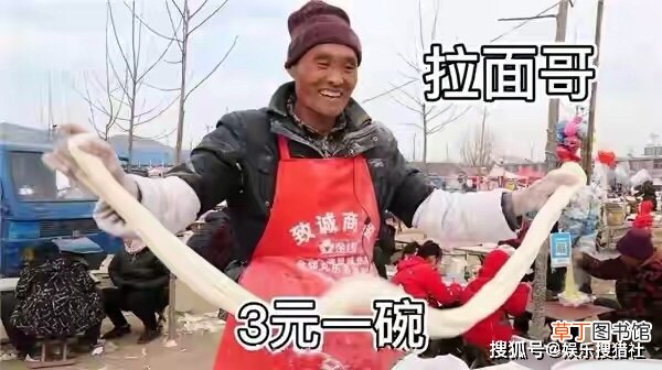 大衣哥鼓励拉面哥尽力做好自己两人视频连线还相约吃拉面