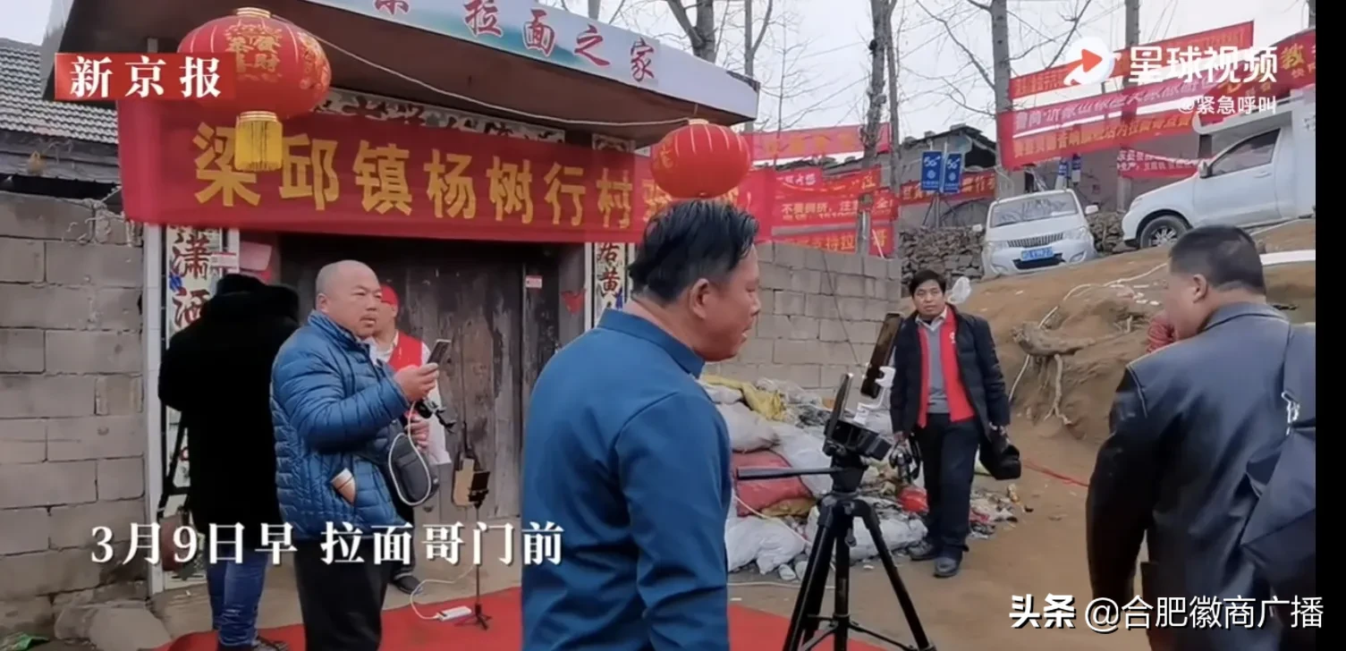 大衣哥鼓励拉面哥尽力做好自己两人视频连线还相约吃拉面