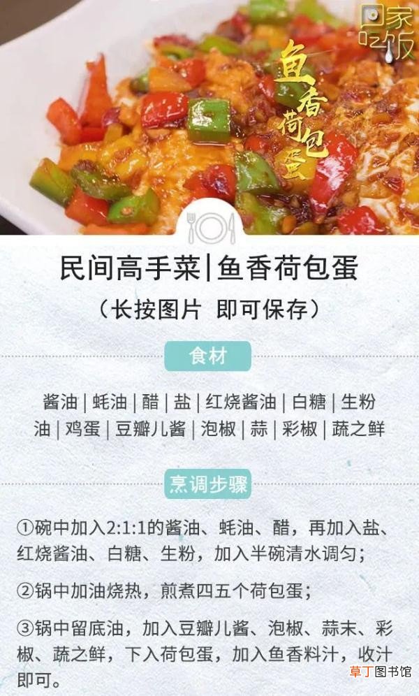 收下这份菜谱一日三餐不用愁 一日三餐健康饮食食谱