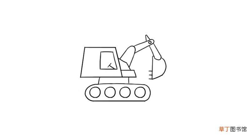 挖机简笔画