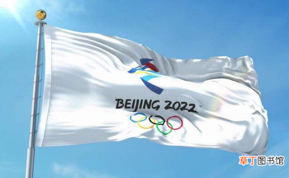 2022北京冬奥会在大年初几开始 2022冬奥会正月初几开幕