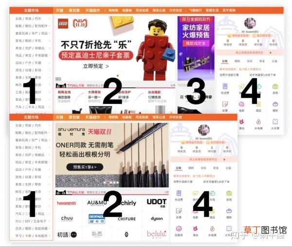 网页全屏怎么设置 网页全屏