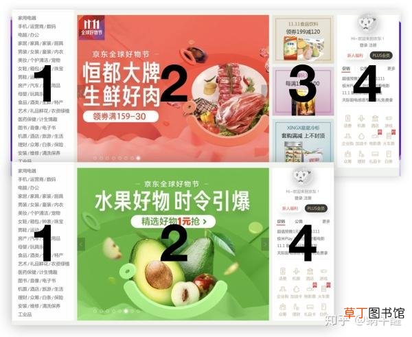 网页全屏怎么设置 网页全屏