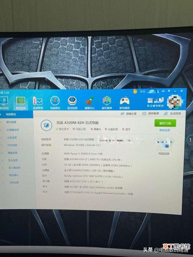 电脑卡顿不流畅是什么原因硬件 电脑卡顿不流畅是什么原因