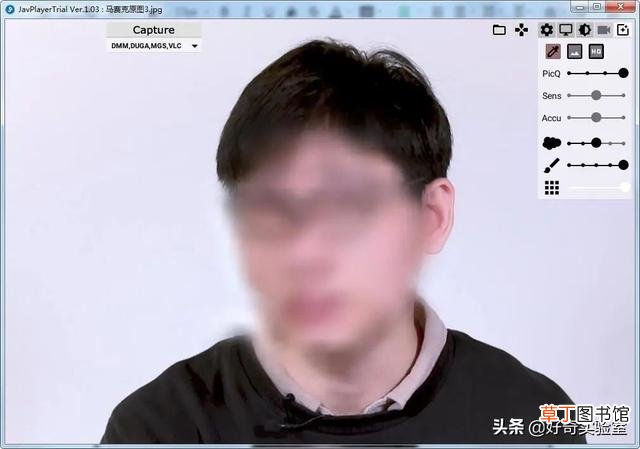 免费去除马赛克的app 马赛克去除工具App
