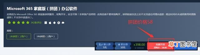 微软word产品密钥 word产品密钥