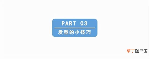你适合什么样的发型 直刘海适合什么发型