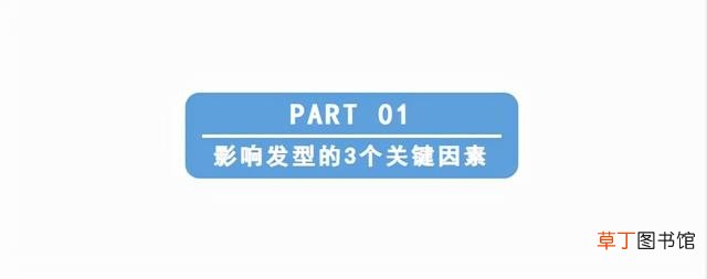 你适合什么样的发型 直刘海适合什么发型