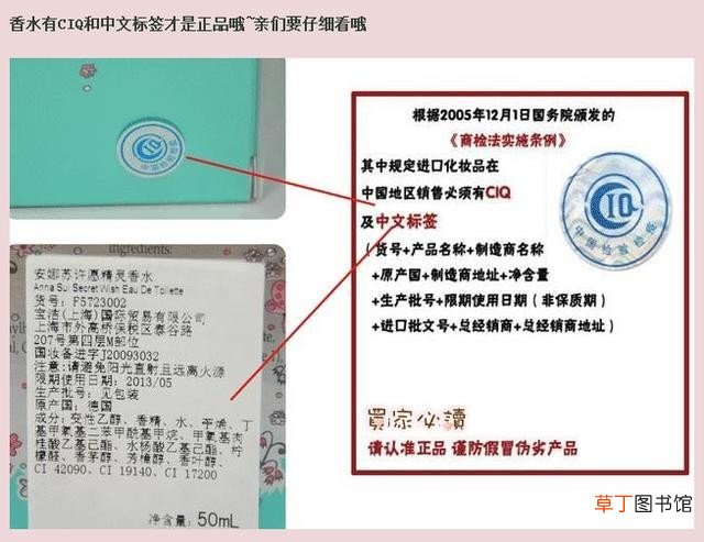 安娜苏许愿精灵怎么有蓝色绿色 安娜苏许愿精灵真假