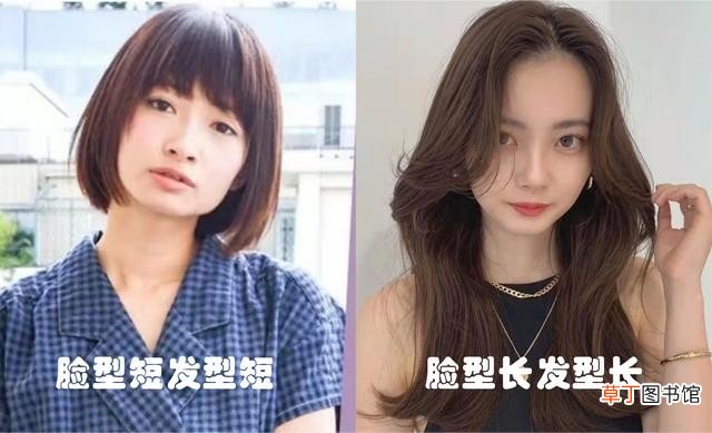 如何根据脸型选择发型 根据脸型设计发型