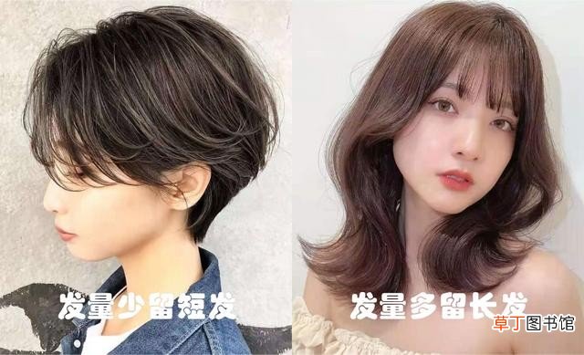如何根据脸型选择发型 根据脸型设计发型