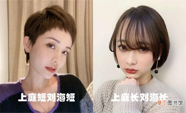 如何根据脸型选择发型 根据脸型设计发型