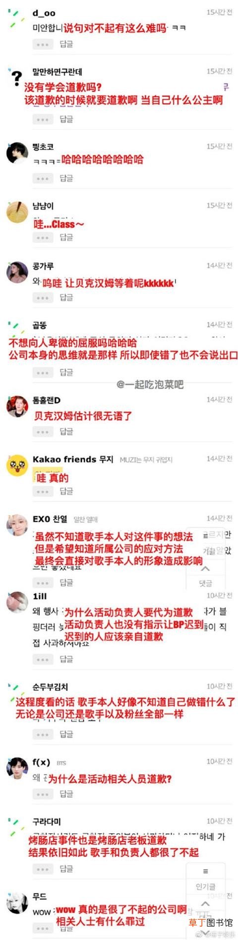 十大人气男生发型盘点 陈冠希发型大全