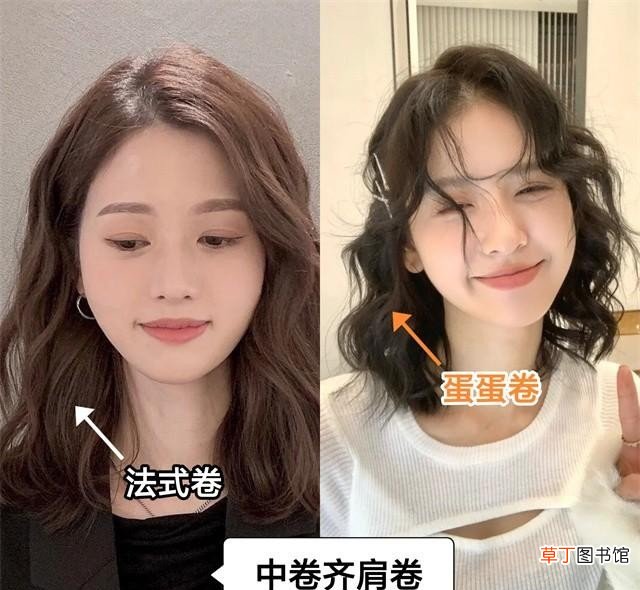 2022回头率最高的5种发型 韩国甜美发型盘点