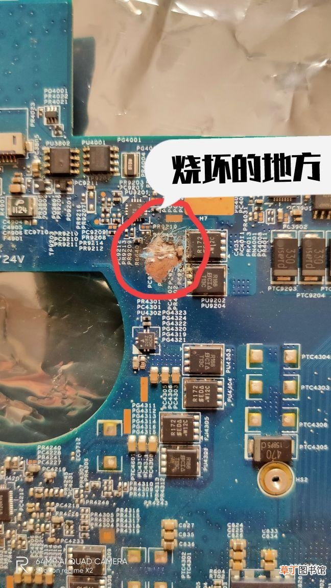 笔记本电脑闪屏故障处理 笔记本闪屏怎么解决