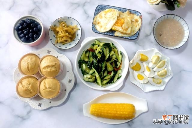 九天不重样的早餐分享 早餐做法大全简单营养