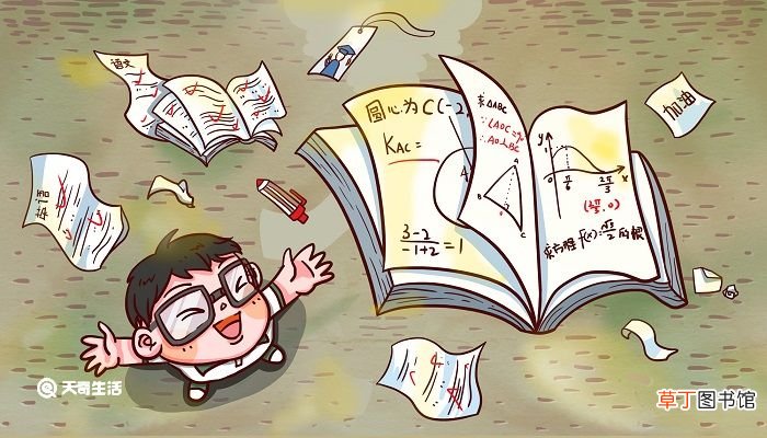 分数单位是什么意思 分数单位是什么意思举例子