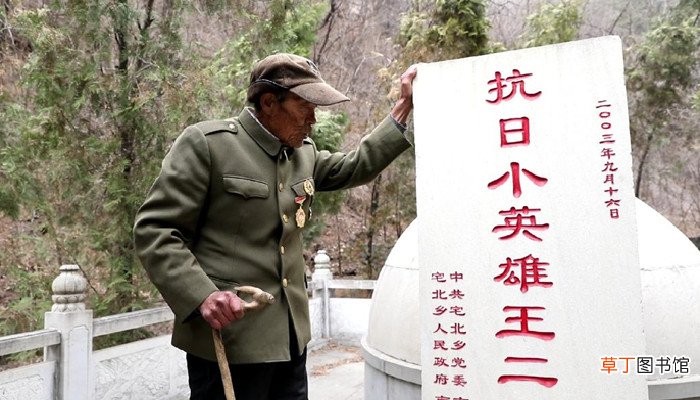 王二小的故事明白了什么道理 王二小的故事明白了什么样的道理